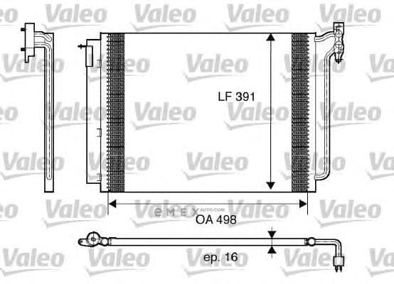 OEM A/C CONDENSER 817575