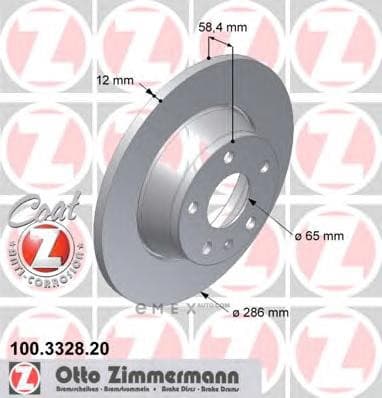 OEM DISC BRAKE ROTOR 100332820