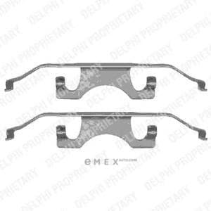 OEM BRAKE PAD FITTING KIT LX0340