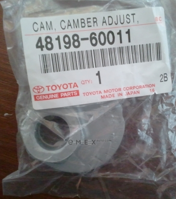 OEM CAM, CAMBER ADJ 4819860011