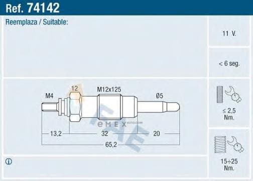 OEM 74142