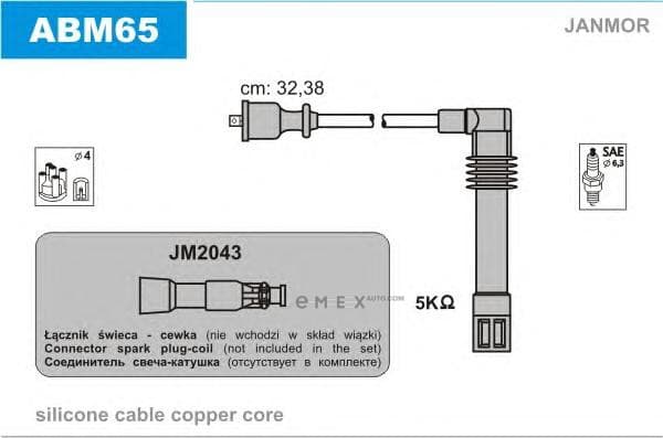 OEM ABM65