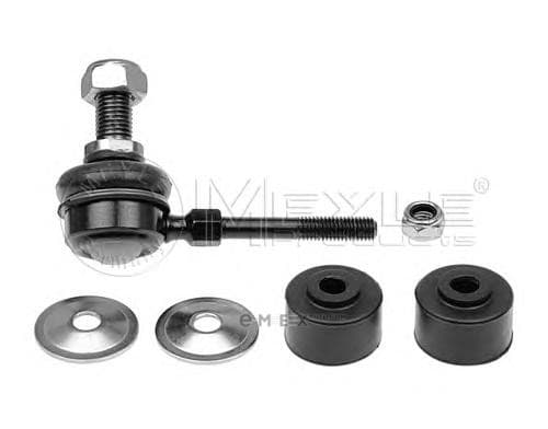 OEM STABILIZER LINK 6160605574S