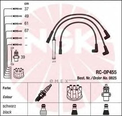 OEM 0825