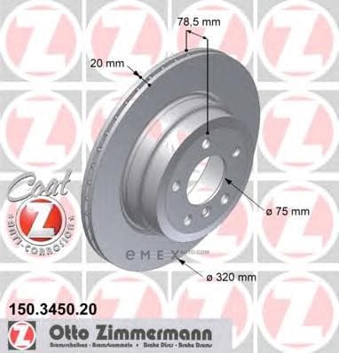 OEM BRAKE DISC REAR BMW E70,F15,E71,F16,6 CYL 150345020