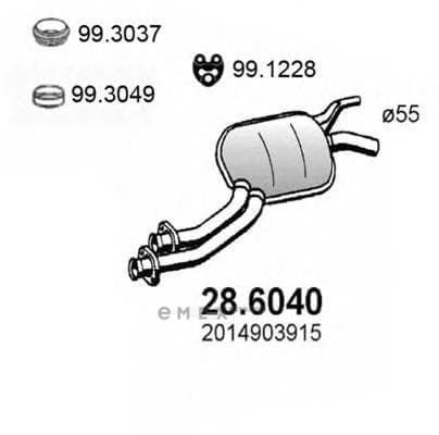 OEM MIDDLE SILENCER-800MM/M190E 286040