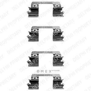 OEM BRAKE PAD FITTING KIT LX0336