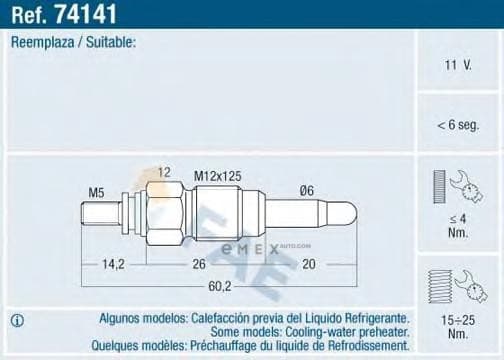 OEM 74141