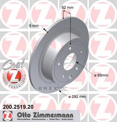 OEM 200251920