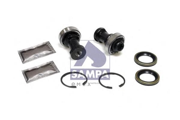 OEM REPAIR KIT 040592