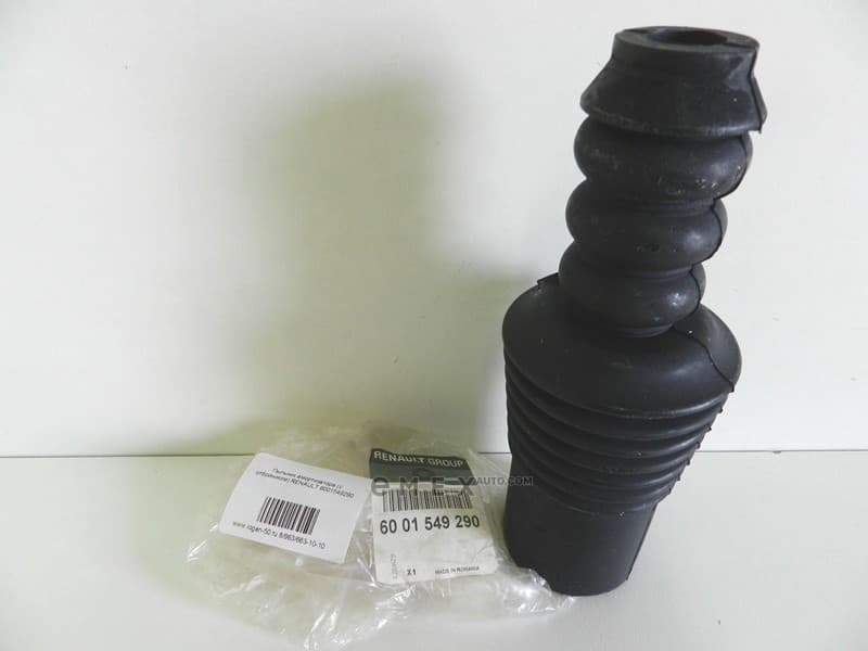 OEM DUST BOOT, SHOCK ABSORBER 6001549290