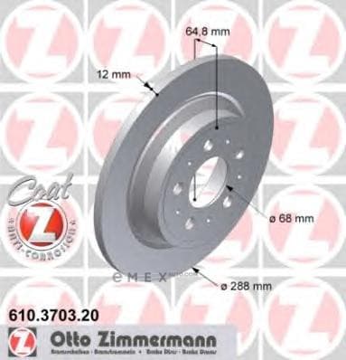 OEM DISC BRAKE ROTOR 610370320