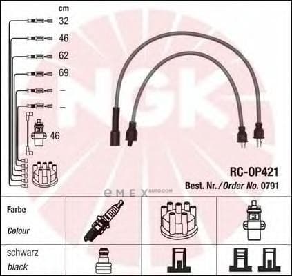 OEM HOLDER FOR CANDLE HIGH VOLTAGE WIRES 0791