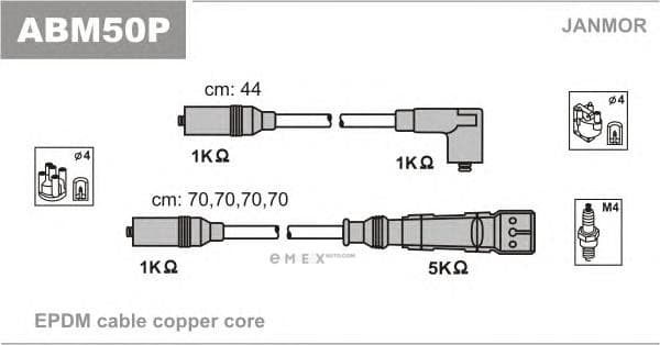 OEM ABM50P