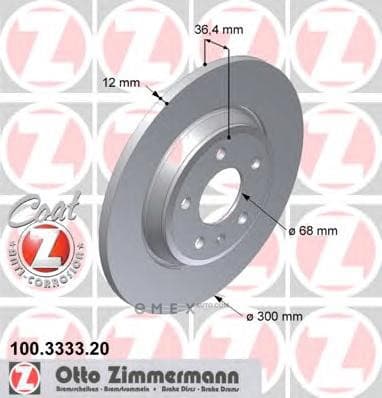 OEM DISC BRAKE ROTOR 100333320