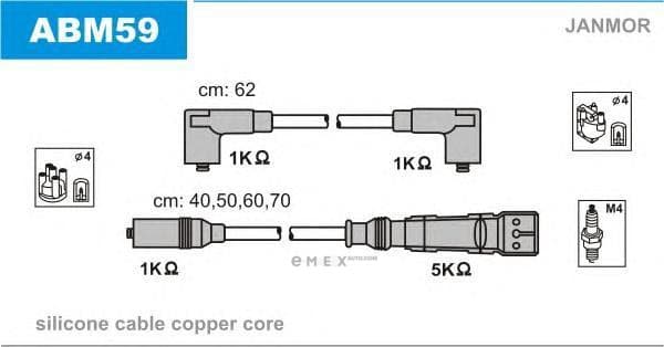 OEM ABM59