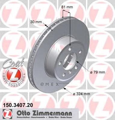 OEM BRAKE DRUM 150340720