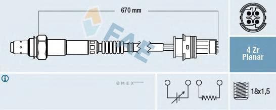 OEM OXYGEN SENSOR 77328