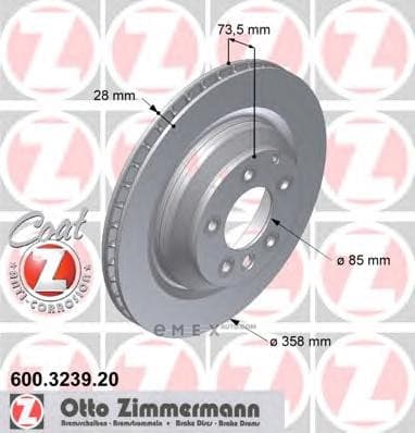 OEM DISC BRAKE ROTOR 600323920