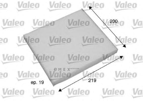 OEM FILTER ASSY, CABIN AIR 698795