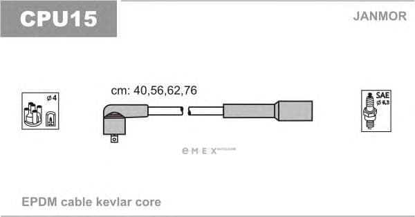 OEM CPU15