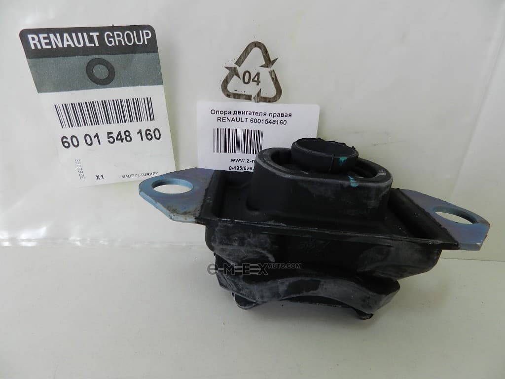 OEM INSULATOR, ENGINE MOUNTING 6001548160