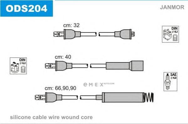 OEM ODS204