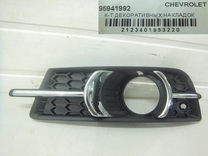 OEM MOULDING ASSY, OUTSIDE 95941992