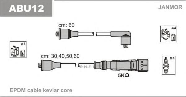 OEM ABU12