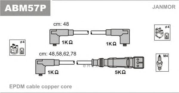 OEM ABM57P