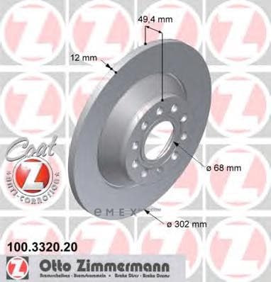 OEM DISC BRAKE ROTOR 100332020