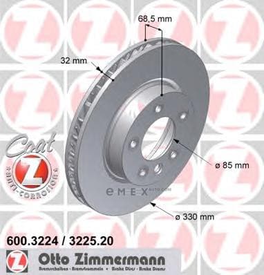 OEM DISC BRAKE ROTOR 600322520