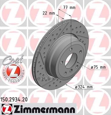 OEM BRAKE ROTOR 150293420