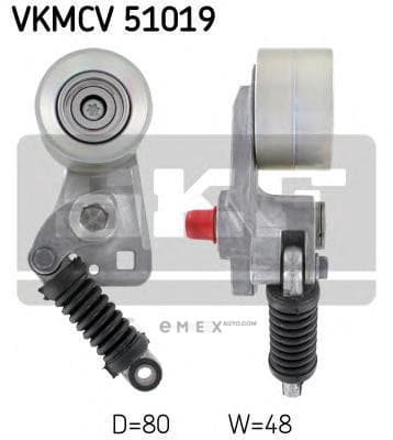 OEM VKMCV51019