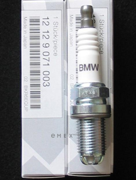 OEM SPARK PLUG 12129071003