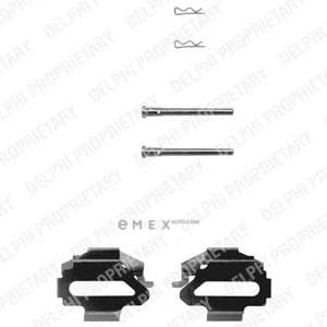 OEM BRAKE PAD FITTING KIT LX0162