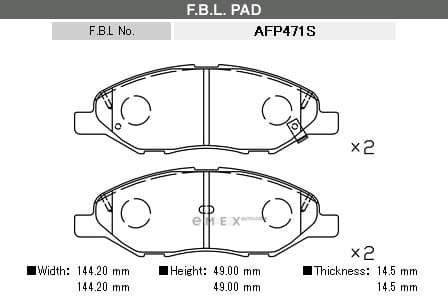 OEM PAD KIT, DISC BRAKE AFP471S