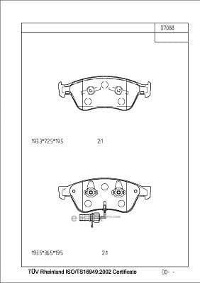 OEM BRAKE PAD KD77527