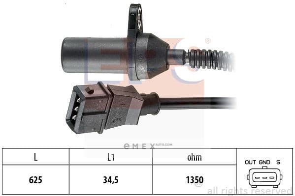 OEM 1953285