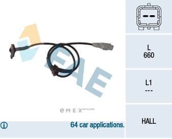 OEM SENSOR ASSY, ABS 78117