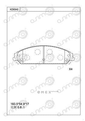 OEM BRAKE PAD KD6542