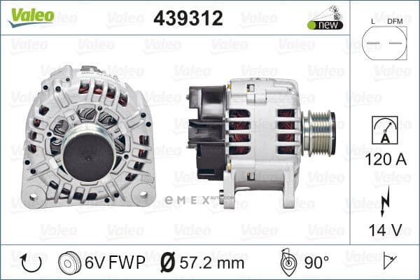 OEM Alternator 120 Amp Touareg 3.2 02-05 439312