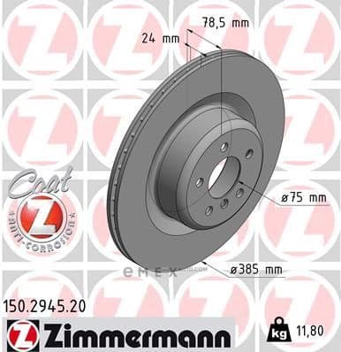 OEM BRAKE ROTOR 150294520