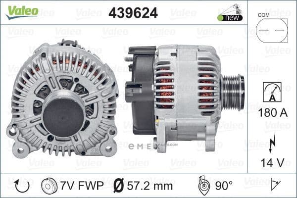 OEM Alternator 180 Amp Touareg/Q7 3.6 V6 FSI 05-10 439624