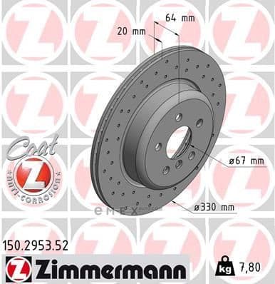 OEM BRAKE ROTOR 150295352