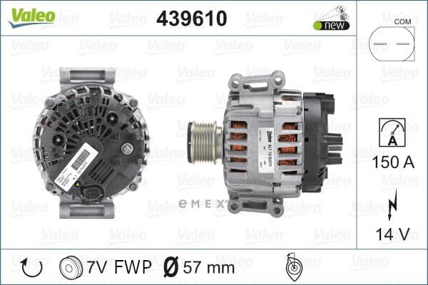 OEM ALTERNATOR 14V/150A-C(W204)212 439610