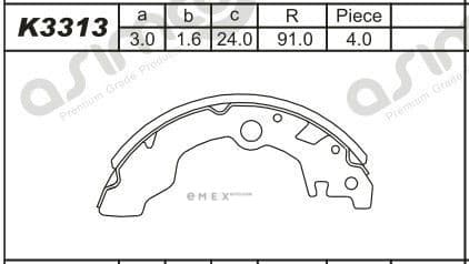 OEM SHOE KIT, DRUM BRAKE K3313