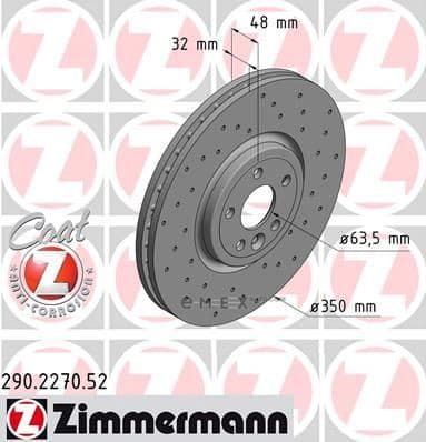 OEM BRAKE ROTOR 290227052