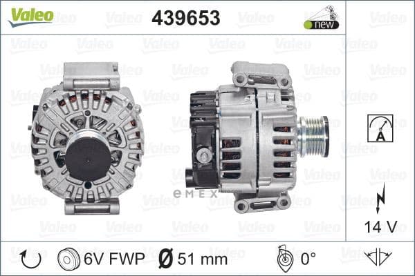 OEM ALTERNATOR ASSY 439653