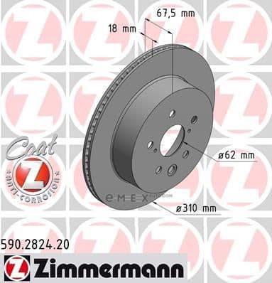 OEM BRAKE ROTOR 590282420